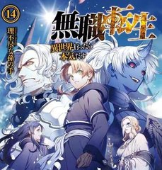 差差漫画